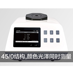 CS-800C/800CG_ʽ45/0ֹyɫx